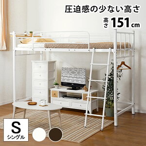 ロフトベッド システムベッド 女の子 ベッド 通販 価格比較 価格 Com