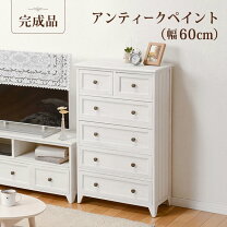 楽天市場】アンティーク（段数（引き出し）5段）（収納家具 