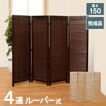 楽天市場】カントリー 調（間仕切り｜インテリア・寝具・収納）の通販