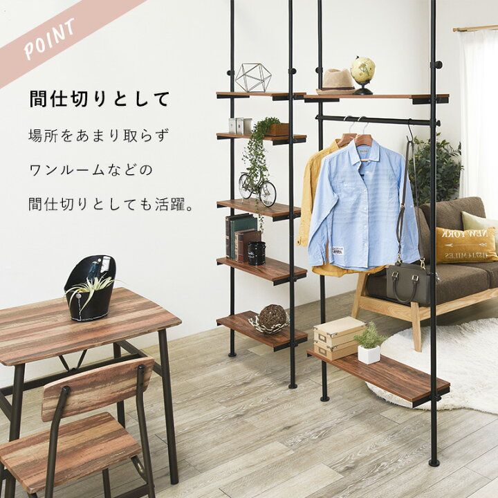 市場 突っ張りラック 多目的ラック 棚 つっぱり おしゃれ 幅70cm ラダーラック 高さ調節 ウォールシェルフ