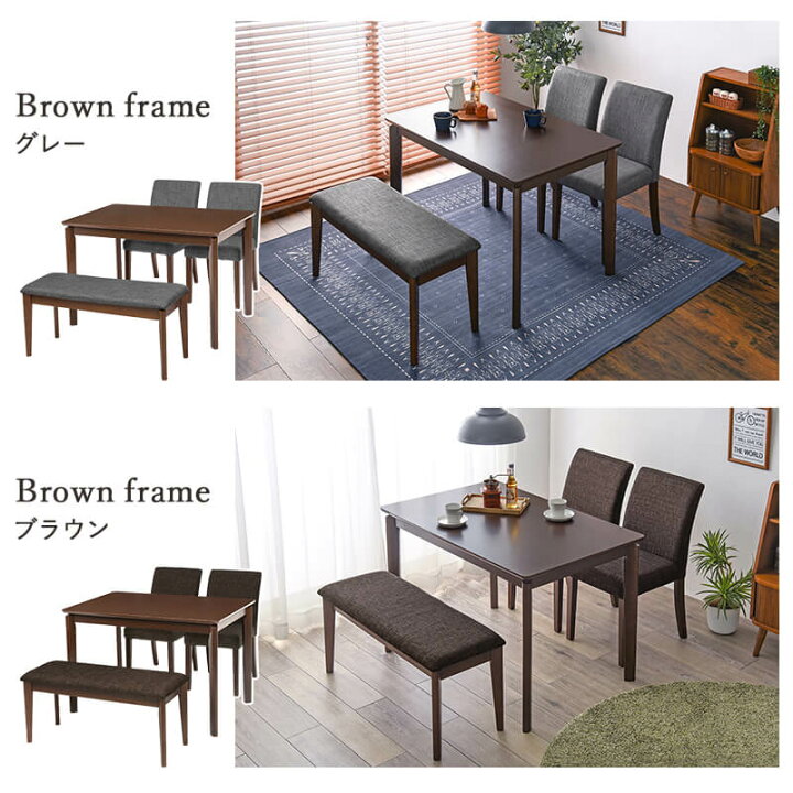 楽天市場 ダイニング4点セット 4人用 ダイニングテーブルセット 長椅子 チェア ベンチ 幅110cm 北欧風 コンパクト 家族 新生活 おしゃれ 4人用 ダイニングセット 黒 Pvc グリーン 布 ファブリック 木製 ダイニングテーブル 北欧 インテリア雑貨 サンゴスタイル 楽天市場 ダイニング4点セット 4人用 ダイニングテーブルセット 長椅子 チェア ベンチ 幅110cm 北欧風 コンパクト 家族 新生活 おしゃれ 4人用 ダイニングセット 黒 Pvc グリーン 布 ファブリック 木製 ダイニングテーブル 北欧 インテリア雑貨 サンゴスタイル