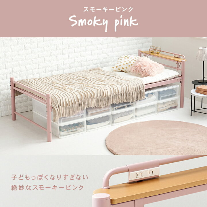楽天市場】宮棚付きシングルロングベッド ロング 一人暮らし 