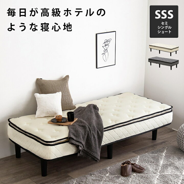 楽天市場】500円OFFクーポン配布中 04/14(火)20:00〜 ポケットコイル 