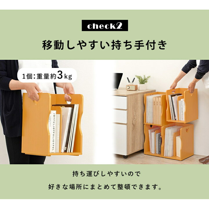 楽天市場】【6ヶ月保証付】ブックスタンド 本 棚 2個組 ハート 可愛い 