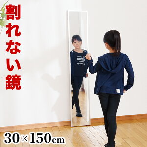 yHCeA JÒzp 30 150cmy悠z Ȃ tFNX~[ refex ~[ Ȃ {  Ǌ| Sg  p ~[ Y tB y  y 