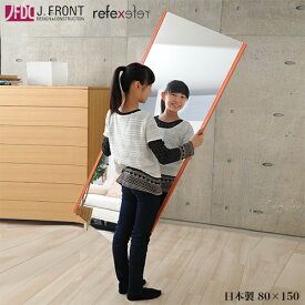 全品50％OFFクーポン配布中 09/19(土)20:00〜 割れない鏡 80×150cm【動画あり】 リフェクスミラー refex ミラー 幅80 高さ150 日本製 鏡 壁掛け 全身 おしゃれ 姿見 ミラー 国産 フィルム 軽量 薄い 軽い 薄型 安全 ロング ワイド 大型