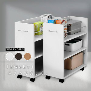 クローゼット ラック 収納 2個セット A4ファイル 幅26.5 奥行58 .5 キャスター付き ワイド ワゴン 大容量 日用品 生活用品 隙間 収納 棚 本棚 コミック スライド