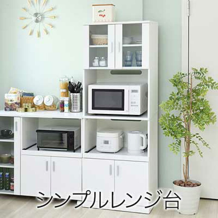 楽天市場 食器棚 おしゃれ キッチン収納ラック 北欧 スライド 引き戸 幅60cm 160cm レンジ台 レンジボード 引き出し コンセント付 大容量 収納 キッチン かわいい Simシリーズ レンジボード Fap 0016 インテリア雑貨 サンゴスタイル 楽天市場 食器棚 おしゃれ キッチン収納ラック 北欧 スライド 引き戸 幅60cm 160cm レンジ台 レンジボード 引き出し コンセント付 大容量 収納 キッチン かわいい Simシリーズ レンジボード Fap 0016 インテリア雑貨 サンゴスタイル