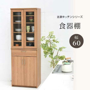 y匈ZSALEJÒzLb`{[h HI ؐ 60.5 180 Lb`[ Lb` [ X Lb` Lb`bN nC^Cv [I 䏊 䏊pi [ ^ KX kLb