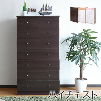 Sangostyle Casual Chest Seven Steps Chest Chest Clothes Chest