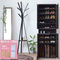 下駄箱 引き戸 高さ cm 180 189 9 の通販