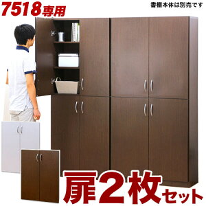 �V�F���t7518��p ��75cm ��p�I�v�V������ 2���Z�b�g �y�u���E��/�z���C�g�z �����O�Z���[�̖{�I7518�Ɏ��t���\�Ȕ� �V�F���t7518�p�I�v�V�����p�[�c