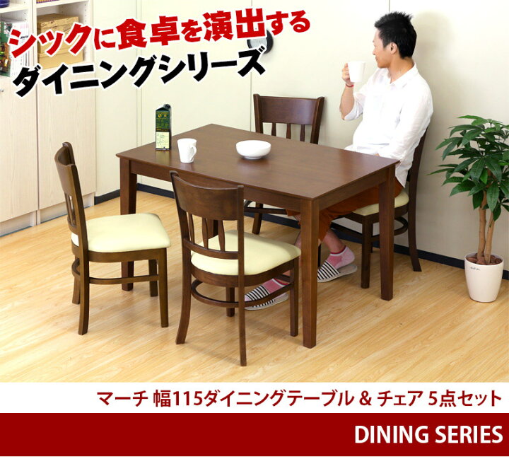 楽天市場】500円OFFクーポン配布中 04/19(日)00:00〜 マーチ115 幅 