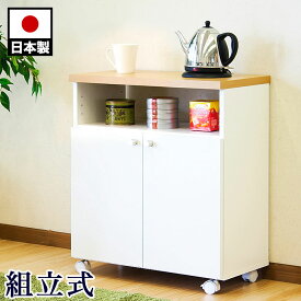 【組立式】レンジボード キッチン収納 レンジ台 60 幅60cm ホワイト 白 木製 キャスター付き 収納 炊飯器 台 電子レンジ 大型レンジ 対応 レンジ オーブン オーブンレンジ トースター オーブントースター