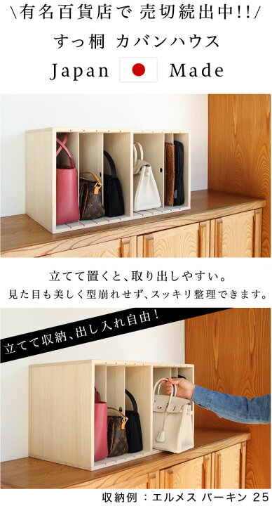 楽天市場】【30日限定 ポイント2倍】カバンハウス高級バッグ収納ロー  