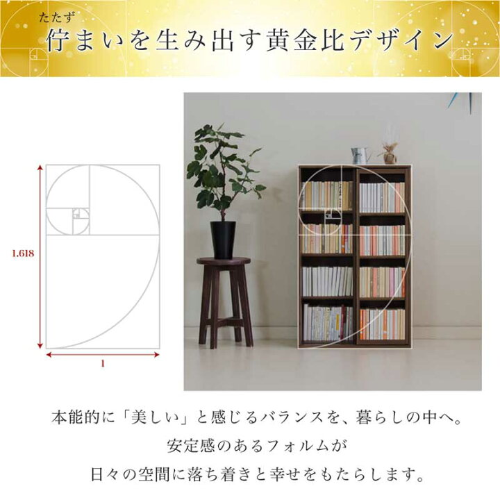楽天市場】本日限定 15％OFFクーポン 06/28(日)23:59まで 本棚 