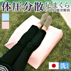 y匈ZSALEJÒzpK2wNbV ܂  { ނ݉P ނݖh~ r tbgs[ ɑ΍ ӂ͂  ނ G  ŃtbgPA  bNX 