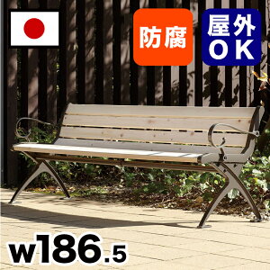 �x���` �Ђ̂��ޔw�t�x���` ��2m �� ��180cm �O�l�|�� ��^ 3�l�|�� �傫�� �֎q ���� ���O�p�x���` �w �o�X�� ���� ���Ǝ{�� �C�x���g��� �Ɩ��p �G�N�X�e���A �ϋv�� �ό� �ϐ��� �Ԕ��� �i