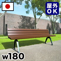 楽天市場】バス停 ベンチの通販