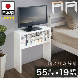 楽天市場】【6ヶ月保証付】【法人専用】 RGパーソナルロッカー 古木調 