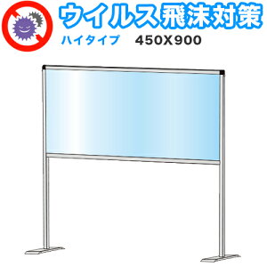 yԌ P2{z򖗊 AN fXNp[eBV 450X900 nC^Cv  \h d؂ Ԏd؂ ՗ Ŕ ē O\  Hsv u 򖗑΍ JE^[  