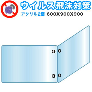 yԌ P2{z򖗊 AN fXNp[eBV ʃ^Cv ܂肽 600X900X900  \h d؂ Ԏd؂ ՗ Ŕ ē O\  Hsv u 򖗑΍ J