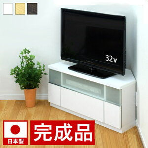 ナチュラル 完成品 コーナーテレビ台 テレビ台 Avラック 通販 価格比較 価格 Com