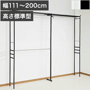 nK[bN 111`200cm s30cm ς莮 ˂ 芴 cbp   zCg ubN ς N[[bg nK[bN s30cm [^Cv W 150cm 200cmΉ e 