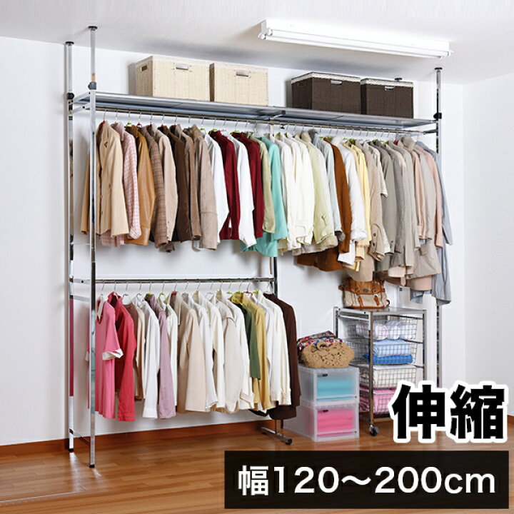 楽天市場】500円OFFクーポン配布中 04/04(土)20:00〜 ハンガーラック 
