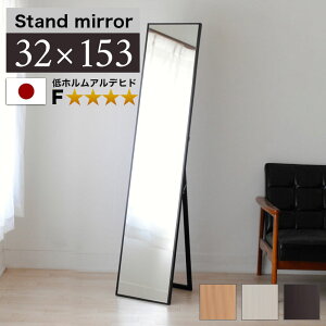 X^h~[ 32cm 153cm uE  i`  טg p  VR X 30cm tH[X^[ p gȂ Uh~H  ~[ p ~[ iȋؐt[ 