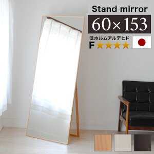 X^h~[ 60cm 153cm uE  i` טg p VR  ~[ ^ 傫 tH[X^[ p gȂ Uh~H  p ~[ iȋؐt[ X^