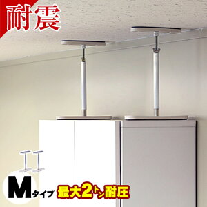 転倒防止 突っ張り棒 おしゃれの人気商品 通販 価格比較 価格 Com