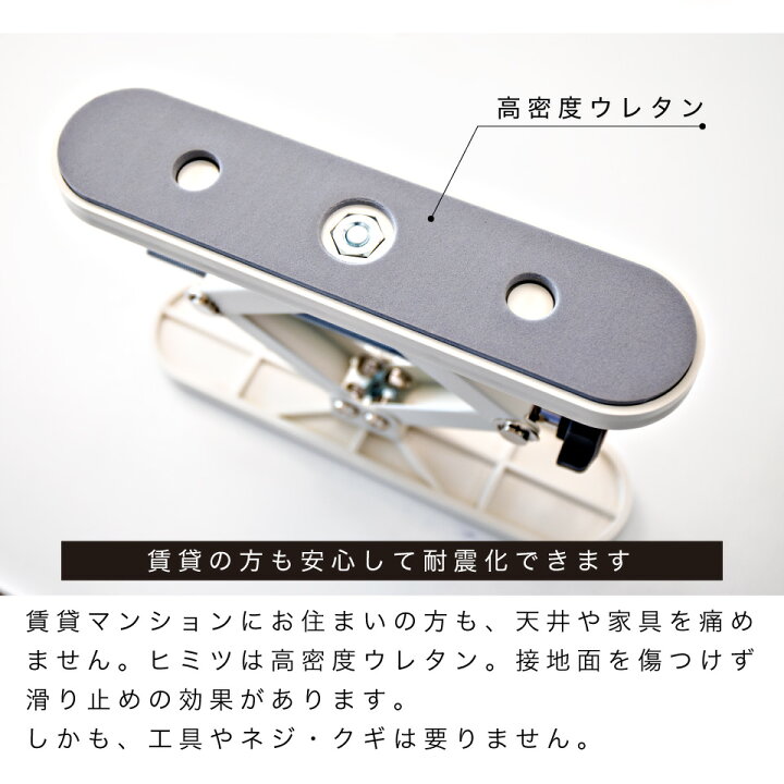 楽天市場 高耐圧つっぱり棒 Zタイプ 10cm cm 2本セット つっぱり棒 強力 おしゃれ 地震 家具転倒防止器具 突っ張り棒 防災グッズ 家具転倒防止伸縮棒 耐震 ポール ミニ 家具転倒防止棒 伸縮棒 地震対策 防災用品 金具 冷蔵庫 災害対策 ストッパー 送料込み 命を守る