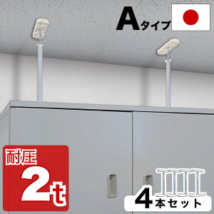 yX[p[SALE zy6ۏؕtzψς_y悠z A^Cv 32cm-45cm 4{Zbg ς_   nk Ƌ]|h~ ˂_ hЃObY Ƌ]|h~L