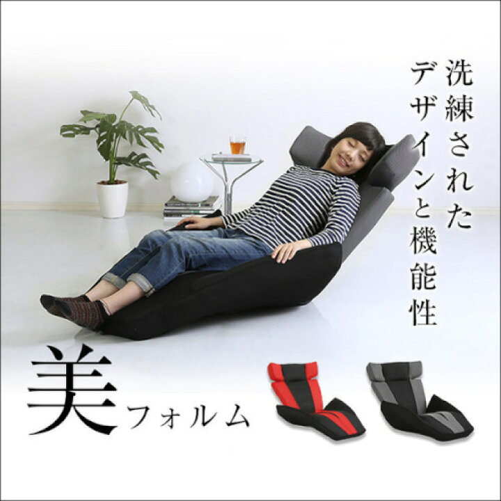 楽天市場】デザイン座椅子【GLAN DELTA MANBO-グランデルタマンボウ 