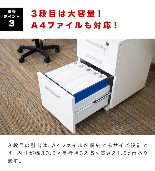 楽天市場】オフィスデスク 幅140cm チェスト 2点セット ホワイト 事務 