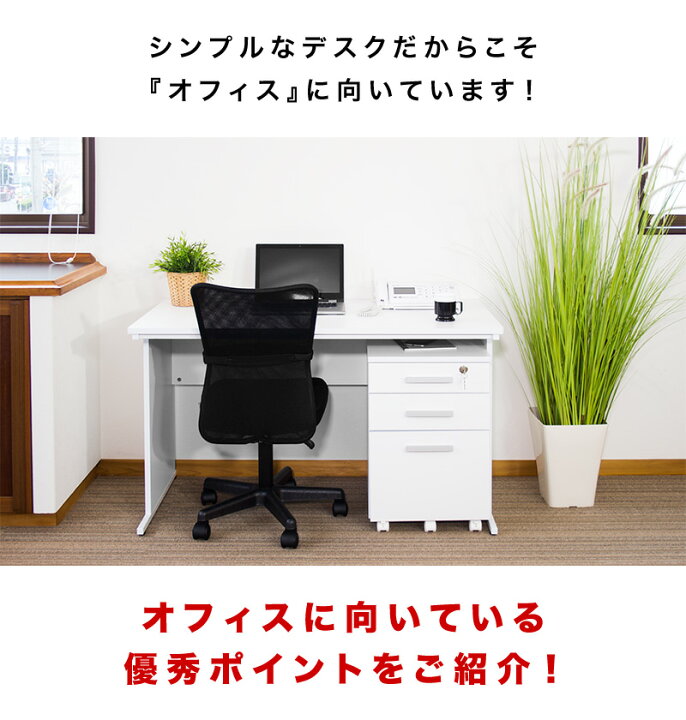 楽天市場】最大3000円OFFクーポン配布中 07/12(日)00:00〜 オフィス 