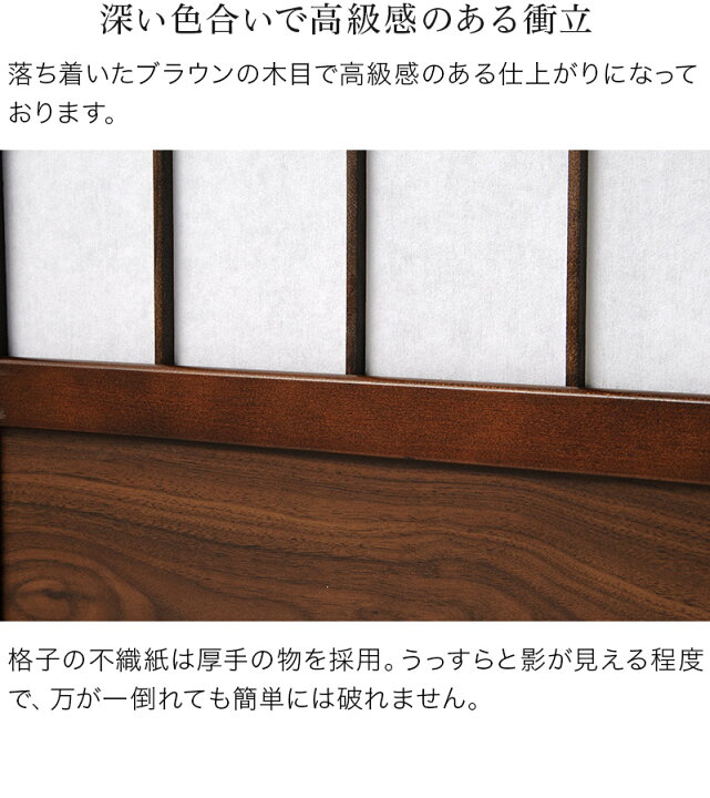 楽天市場】衝立 高さ90cm 3連衝立 L字 和風 パーテーション ブラウン 