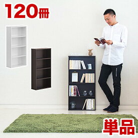 楽天市場 ラック 奥行15cmの通販