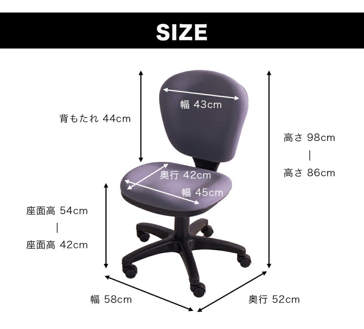 楽天市場】デスクチェア 肘掛け無し モールドウレタンチェア グレイ レッド 赤 ネイビー クッション極厚 クッション厚 座り心地が良いデスクチェア パソコンデスク用 チェアー 耐久性あり リクライニング機能 ガス圧昇降 キャスター付き 学習椅子 在宅勤務 椅子 おすすめ ... 楽天市場】デスクチェア 肘掛け無し モールドウレタンチェア グレイ レッド 赤 ネイビー クッション極厚 クッション厚 座り心地が良いデスクチェア パソコンデスク用 チェアー 耐久性あり リクライニング機能 ガス圧昇降 キャスター付き 学習椅子 在宅勤務 椅子 おすすめ ...