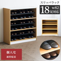 楽天市場】靴箱 クリニックの通販