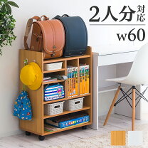 楽天市場】ランドセルラック 2人用（収納家具｜インテリア・寝具・収納 