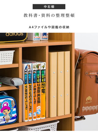 楽天市場 ランドセルラック 2人用 スリム おしゃれ キャスター付き 白 オーク かわいい カウンター下 キャスター 低い ホワイト 北欧 ロータイプ ワイド ランドセル ラック 収納 壁掛け 収納ボックス 棚 フック 子供 2人 インテリア雑貨 サンゴスタイル