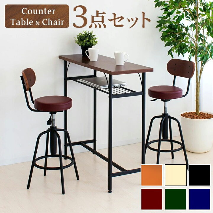 楽天市場】500円OFFクーポン配布中 04/19(日)00:00〜 カウンター 