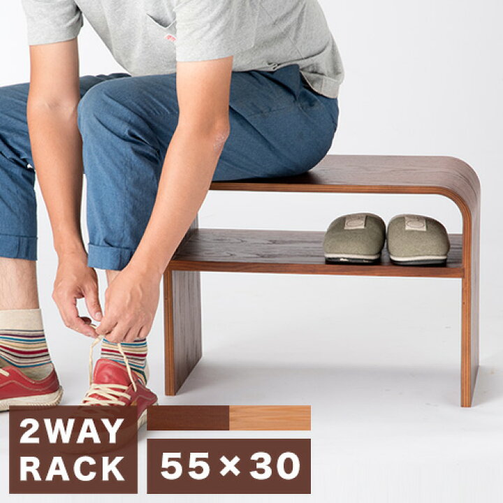 楽天市場】ウッドベンチ 小さい椅子 かわいい 室内ベンチ 収納付き  