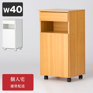【期間限定 P2倍】収納ボックス 幅40 奥行35 高さ80 キャスター付 マルチラック FAX台 ファックス台 電話台 プリンター台 ウォーターサーバー 花台 消毒台 リビング収納 サニタリー エントラン