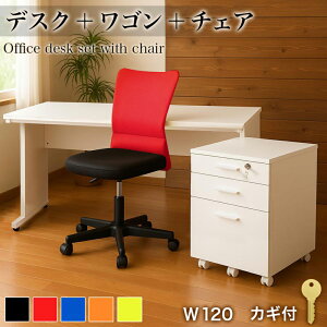 ItBXfXN 120cm `FXg `FA 3_Zbg zCg  o o ֎q VvfXN OAfXN s60cm 70cm p\RfXN Јp X`[t[  [NfX