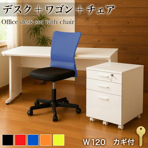 ItBXfXN 120cm `FXg `FA 3_Zbg zCg  o o ֎q VvfXN OAfXN s60cm 70cm p\RfXN Јp X`[t[  [NfX