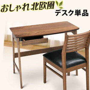 mfBbN VR fXN 90cm p\RfXN wKfXN  e[u  FƔؖڂ̃EH[ibg˔ uE VR i`kfXN lp 