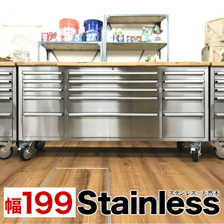 楽天市場】ステンレス ツールキャビネット キッチンカウンター 天然木 